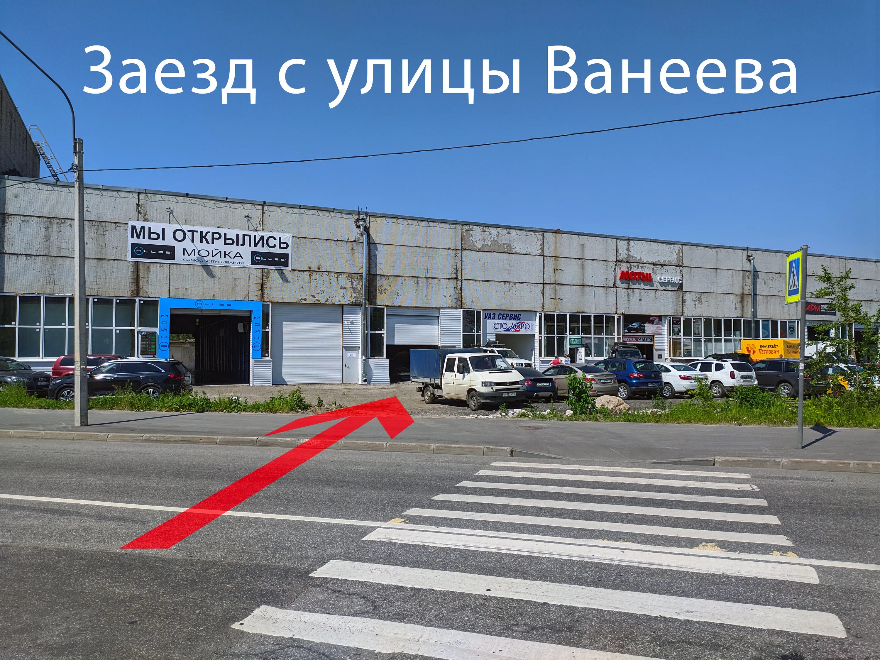 улица ванеева 10 санкт петербург. автосервис слесарный цех питер. автосервис, автотехцентр автомастер. улица ванеева 10 санкт петербург. картины для автосервиса.