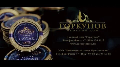 Икорный дом сайт