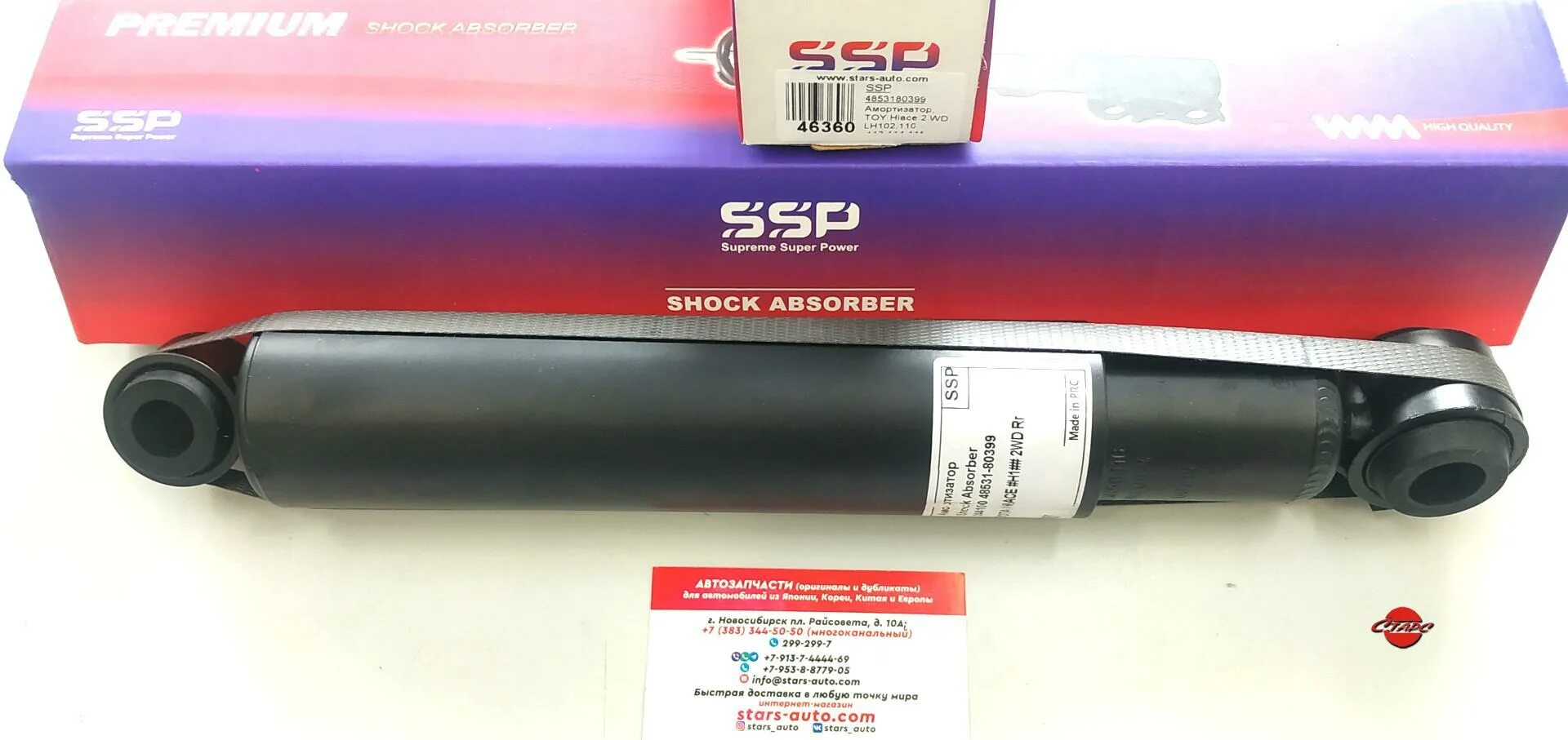 Ручка шариковая спиральный корпус. 110 102. Е 102 пищевая добавка. 110 102. Съёмник jtc jtc-4922.