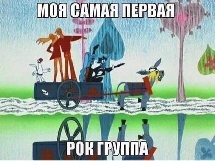Смех и радость мы приносим