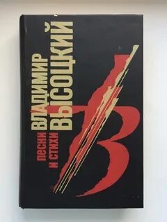 1993 текст