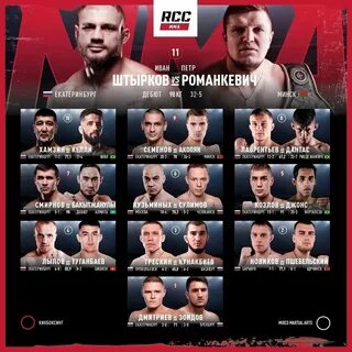 Аса 167 полный кард