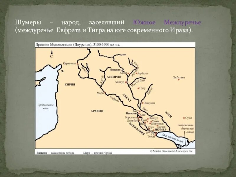 Евфрат где находится в древности. Тигр и Евфрат на карте древнего Египта. Древняя Месопотамия тигр и Евфрат. Двуречье тигр и Евфрат на карте. Междуречье тигра и Евфрата в древности карты.