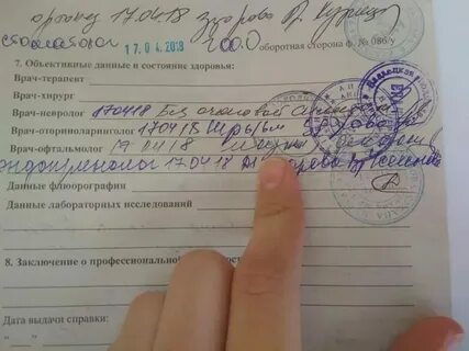 Тута комиссия