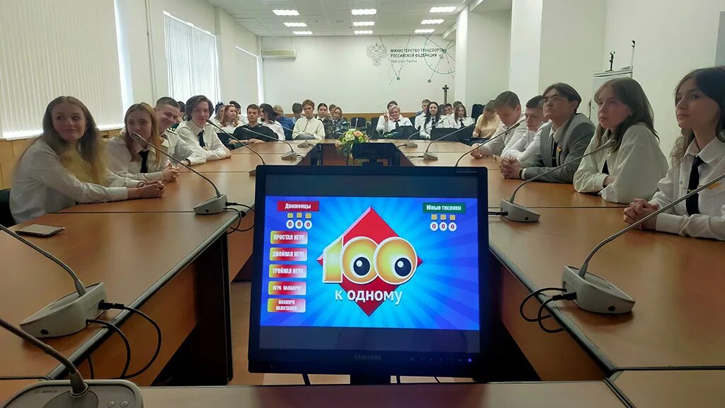 Разинкин николай егорович московский колледж транспорта. Международная конференция труда 2020. Интеллектуальная игра «сто к одному». Московский колледж транспорта. 150 лет колледжа рут миит москва.
