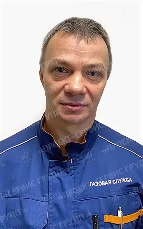 Газовая служба - "Проект-Сервис Групп" г. Королев