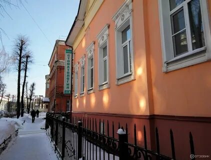 Юсодент ярославль
