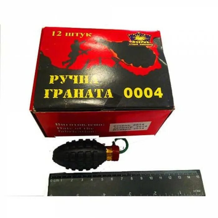 пиротехника гранаты. петарды русский фейерверк граната р1090. граната пиротехническая имитационная. петарды граната р1090. пиротехника гранаты.