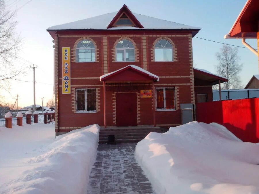 березово хмао улица молодежная 7. клюква в ящиках. лекарственные растения кировской области. клюква витамины. клюква березово хмао интернет.