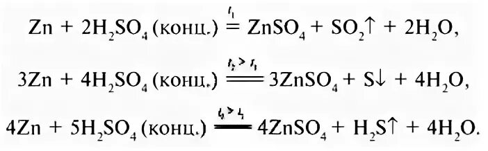 Напишите реакцию h2so4 zn. ZN+h2so4 конц уравнение реакции. ZN h2so4 конц ОВР. H2so4 ZN концентрированная реакция. Реакция ZN+h2so4.