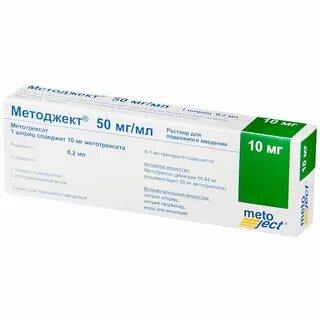 Шприц 1 мг для подкожного