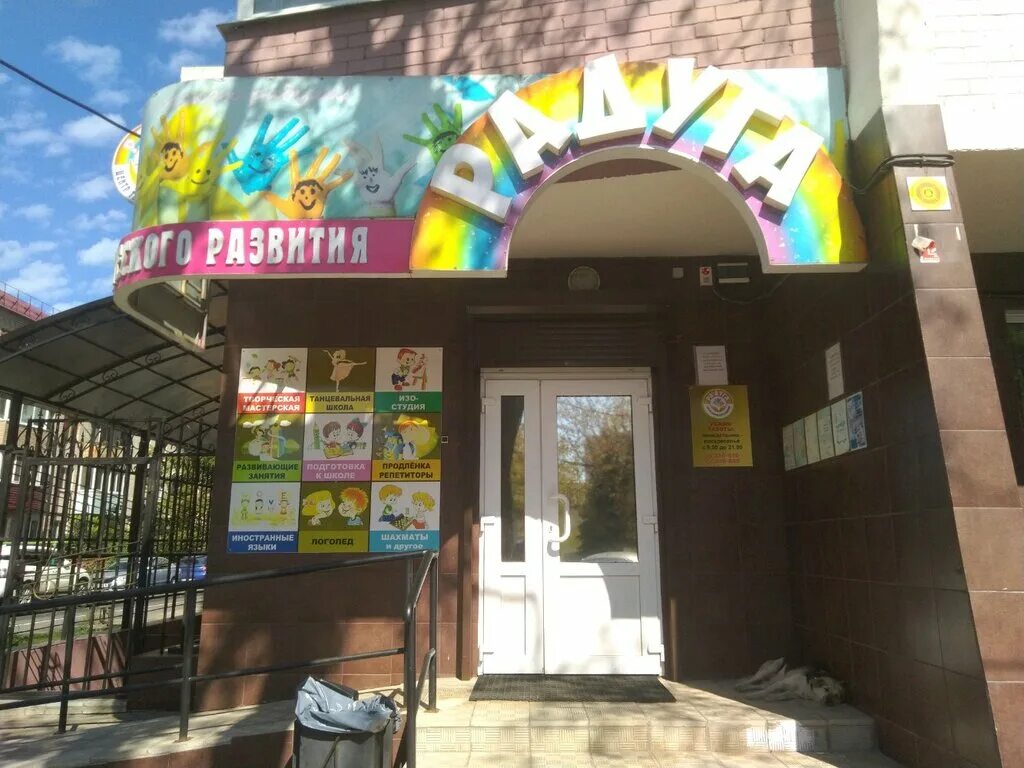 Центр детского творчества луч логотип. Творческое объединение радуга. Студия радуга. Эмблема радуга. Радуга дополнительное образование.