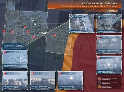 Рыбарь карты