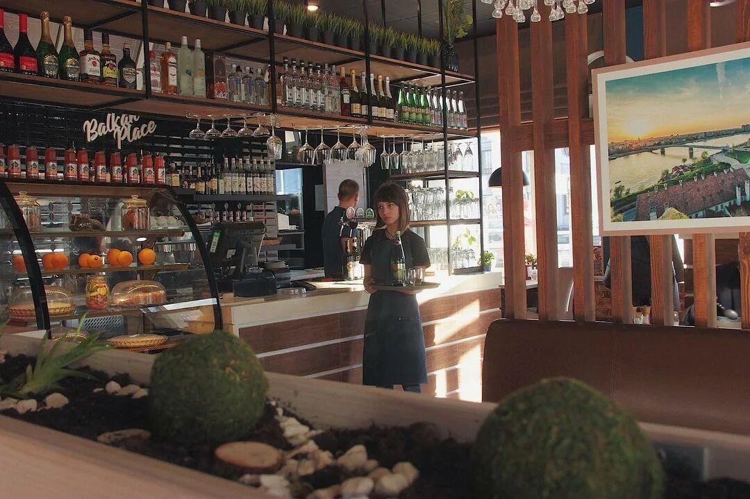 Балкан place. Balkan place самара. балкан плейс самара меню. balkan place меню. балкан плейс самара бизнес ланч.