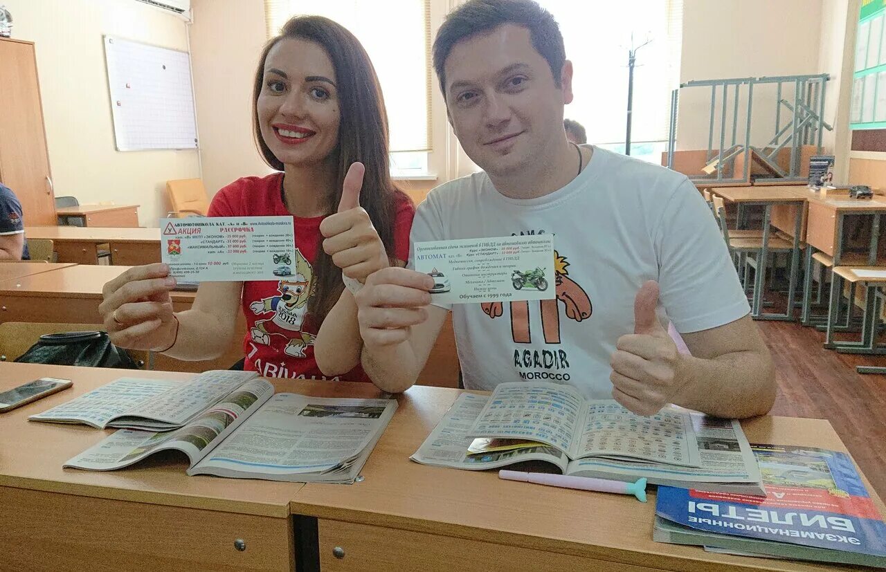 автошколы россии. автошкола в тушино мегаполис. автошкола москва отзывы. автошкола 177 марьино. автошкола джек москва.