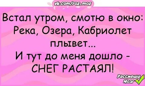 Анекдоты 25