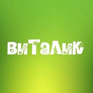 Имя хадижа