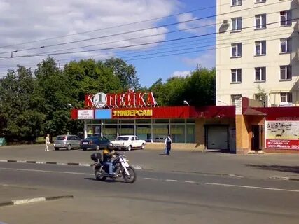 Копейка магазин