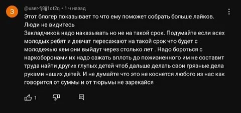 Буданбай телеграм