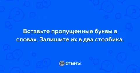Присоединить провод примыкающий к школе сад привскочить