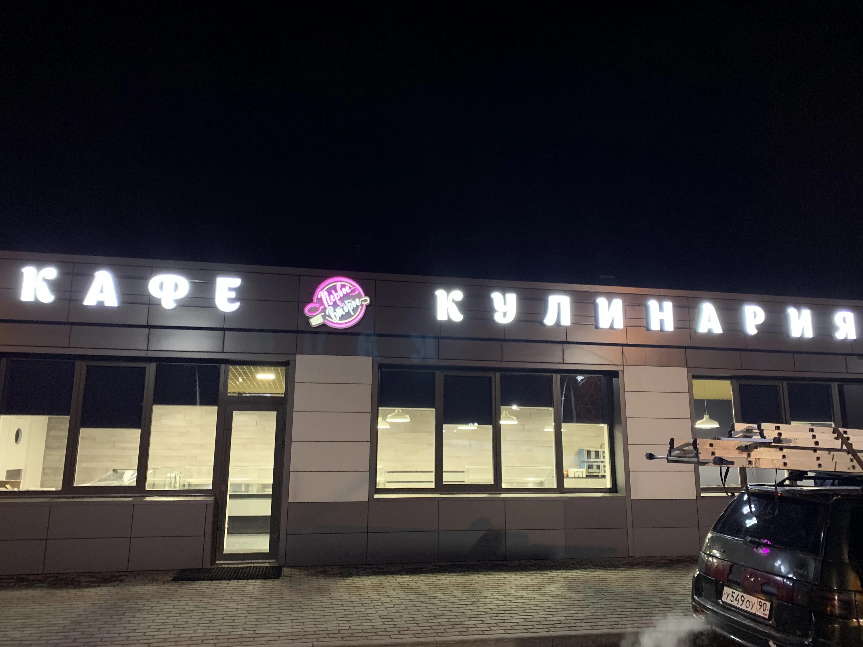 Кооперативная улица 65 жуковский. Г. Жуковский, ул. Гостиница полет жуковский. Кооперативная, 3.