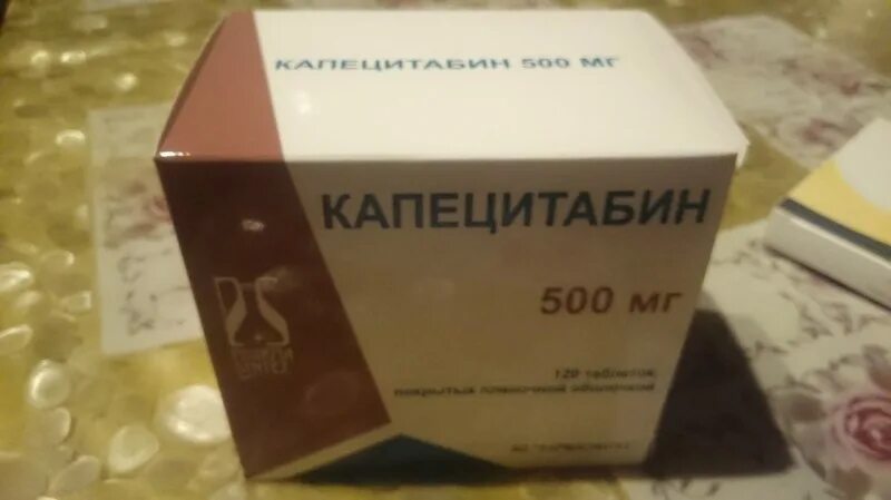 Капецитабин 500. Капецитабин производители. Капецитабин 500 упаковка. Таблетки при онкологии Капецитабин. Капецитабин промомед