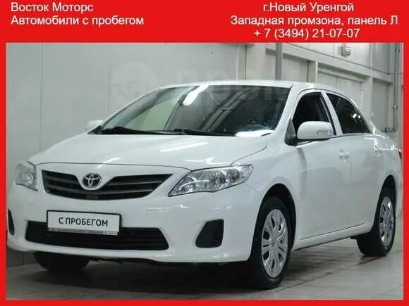 Авито новый уренгой авто с пробегом