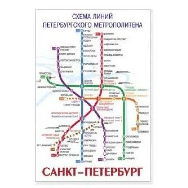 Метро доставка спб. Электросила Санкт-Петербург метро схема. Петроградская метро СПБ схема. Метро Электросила карта метро СПБ. Электросила станция метро карта.