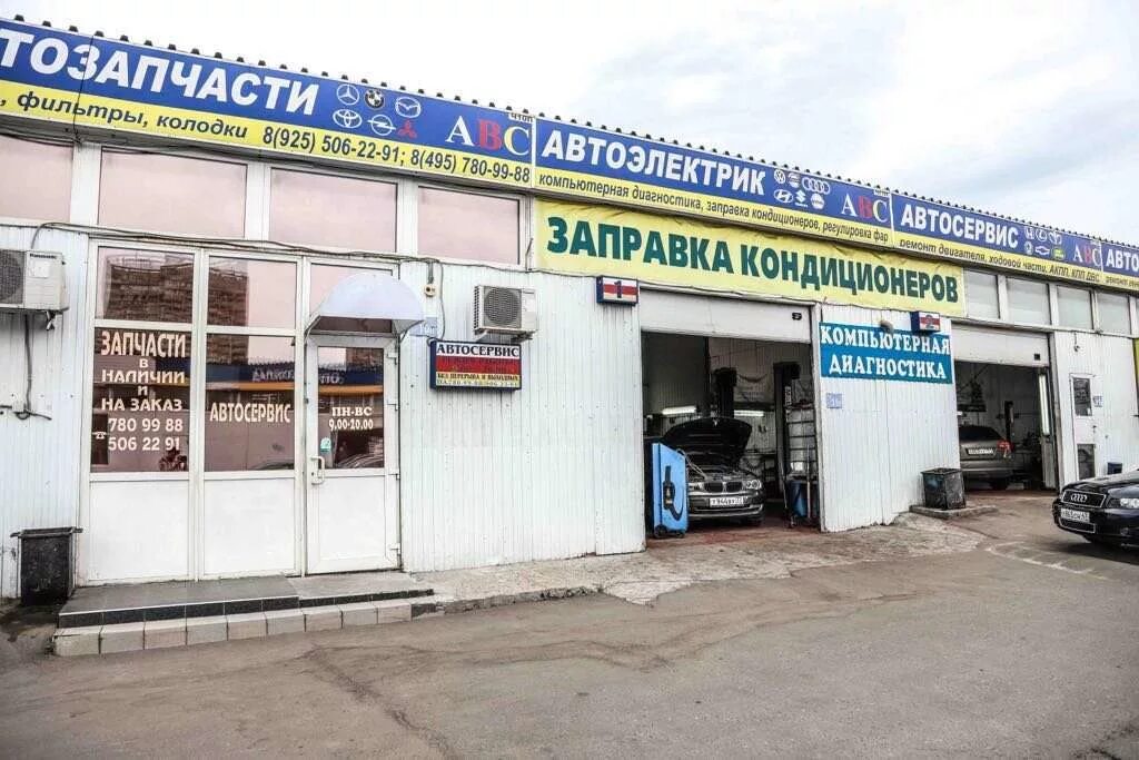 Новокосино до мкад. Мкад 84-й километр. 64 км мкад. 64 км мкад. Москва, мкад, 31-й километр, 1.