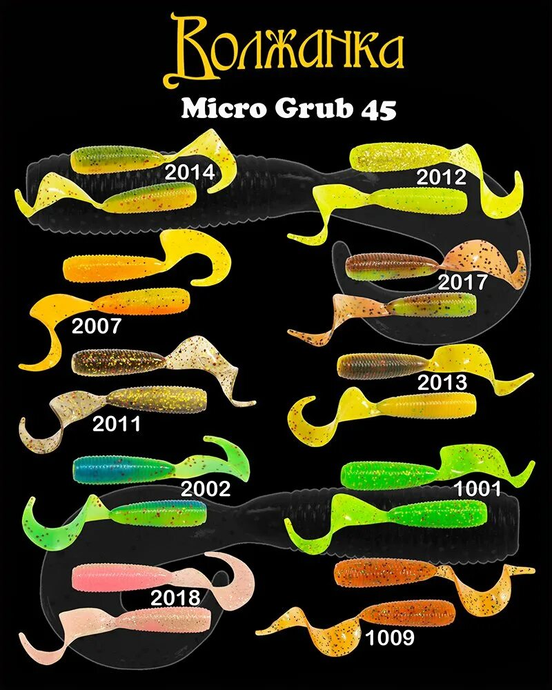 Микро силиконовые приманки. Micro Grub 1.0" Red. Микро силиконовые приманки своими руками. Приманки компании Волжанка.