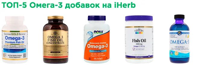 Омега-3 БАДЫ Omega. Рыбий жир в капсулах Омега 3 таблетки. Омега-3 капсулы турецкие Омега. Omega 3 в аптеке.