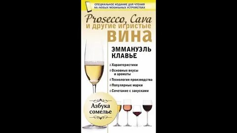 Автор вине