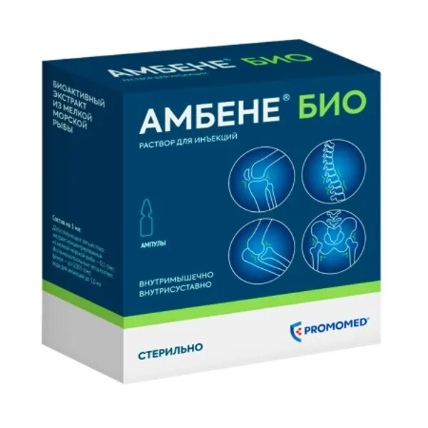 Амбене био 2 мл 10. Амбене био амп. 1мл №10. амбене-био уколы. амбене 3.0.