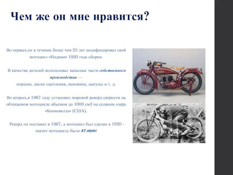 Велосипед лучший способ передвижения. Что обозначает знак велосипед. Типы на спортивных мотоциклах. Что значит байка. Фото велосипеда обвести.