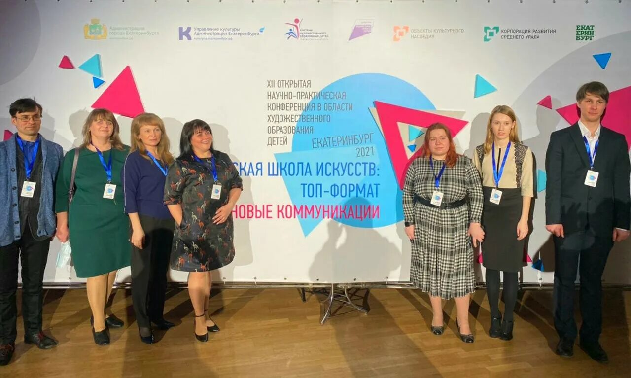 мбук до «екатеринбургская детская музыкальная школа №8». мбук до едши 15 екатеринбург. едши 9. дши 9 екатеринбург. едши 9.