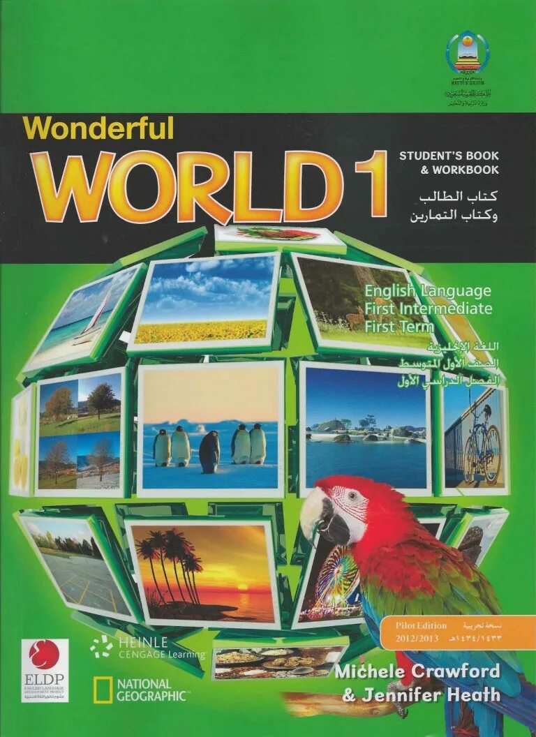 Student book workbook. Wonderful World 1. Wonderful World учебник. Wonderful World 5 Workbook. Wonderful World 2 Workbook.