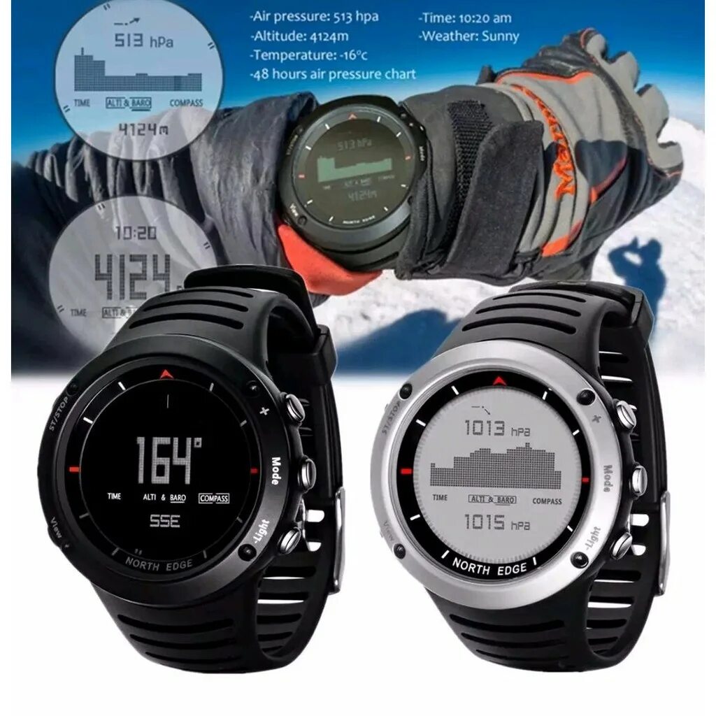 Инструкция часов north edge на русском. Suunto vector часы с компасом наручные. SKMEI С барометром. Часы North Edge. SKMEI часы с альтиметром