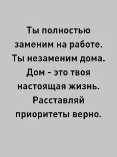 Хорошо каждый переживает работать ты