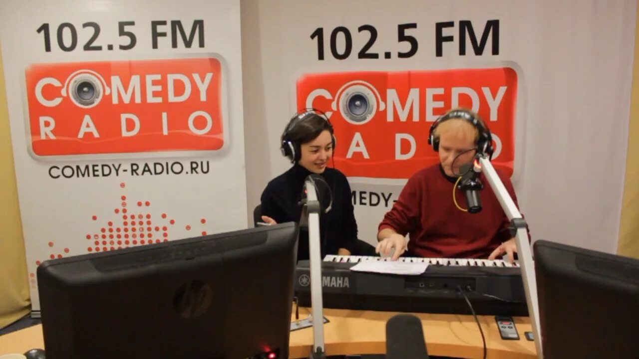 Камеди радио частота в москве. Камеди радио песня про. Самое серьезное шоу ведущие. Утреннее шоу камеди радио. Comedy radio пермь.