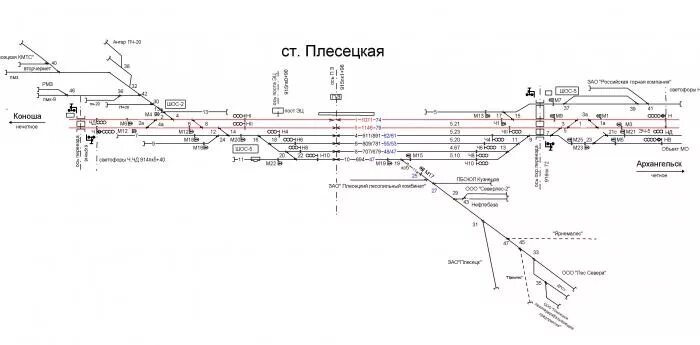Поезд плесецк москва билеты. Поезд 032г вятка- москва- киров. Расписание поездов до няндомы. Скорый поезд архангельск москва. Расписание поездов плесецк архангельск.