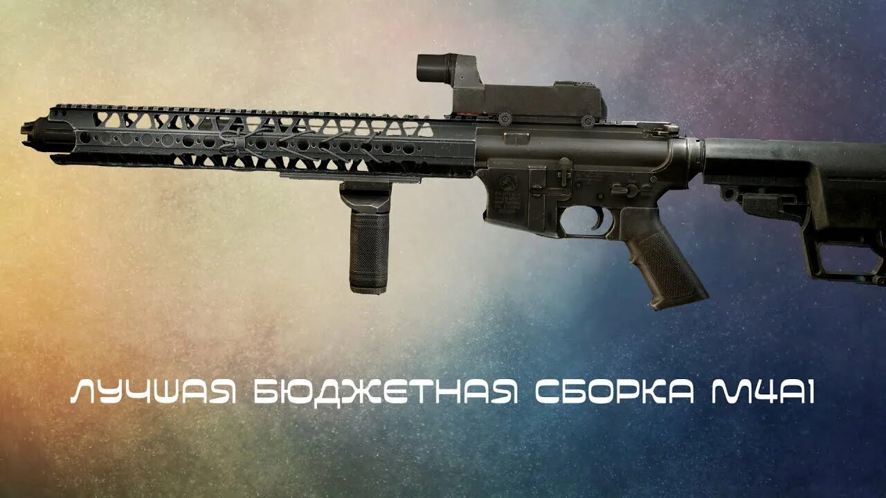 Сборки м4а1 тарков. Adar 2-15 Тарков. M4a1 LVOA. М4а1 Тарков. Сборка м4а1 Тарков.