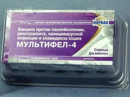 Мультифел вакцина инструкция
