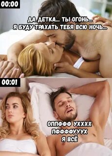 Открытки ебем 