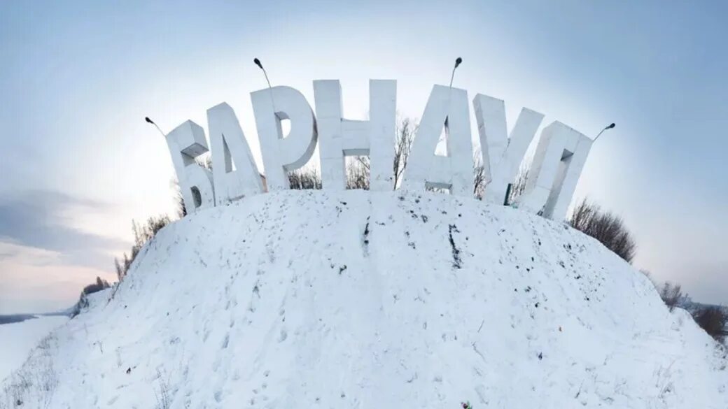 Сообщества барнаула. Климат Барнаула. Надпись Барнаул зимой. Зима в городе надпись. Въезд в Барнаул зимой.