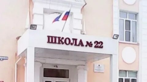 Школа 22 тамбов