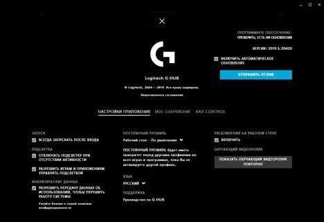 G102 отключить подсветку
