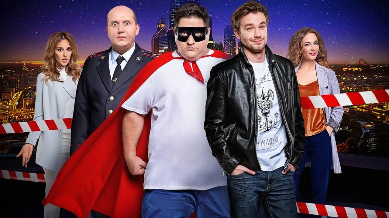 Полецкйчурй с рублевки. Полицейский с рублёвки сериал. измайлов сериал полицейский с рублевки. сериал полицейский с рублёвки 5 сезон. полицейский с рублёвки балашиха.