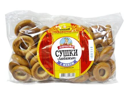 Погода в сушках