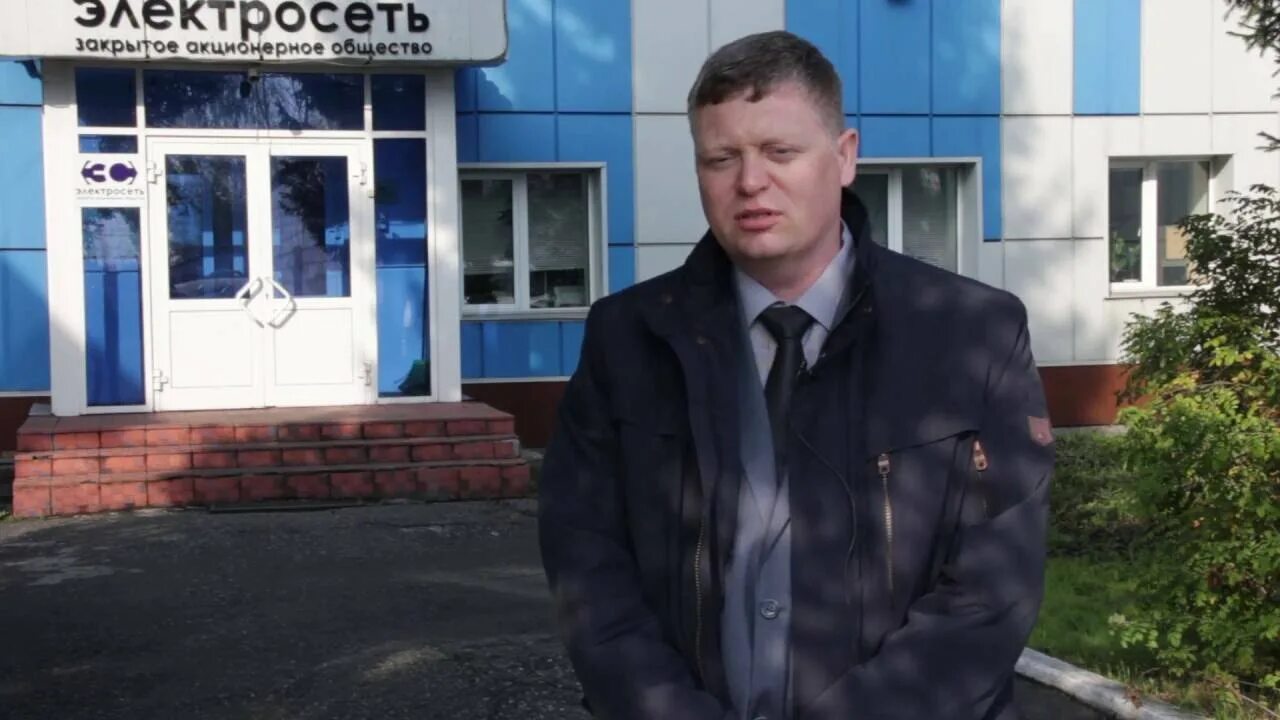 Телепередача междуреченск. Евгений погорелов междуреченск. погорелов евгений валерьевич междуреченск. электросеть междуреченск. зао электросеть.