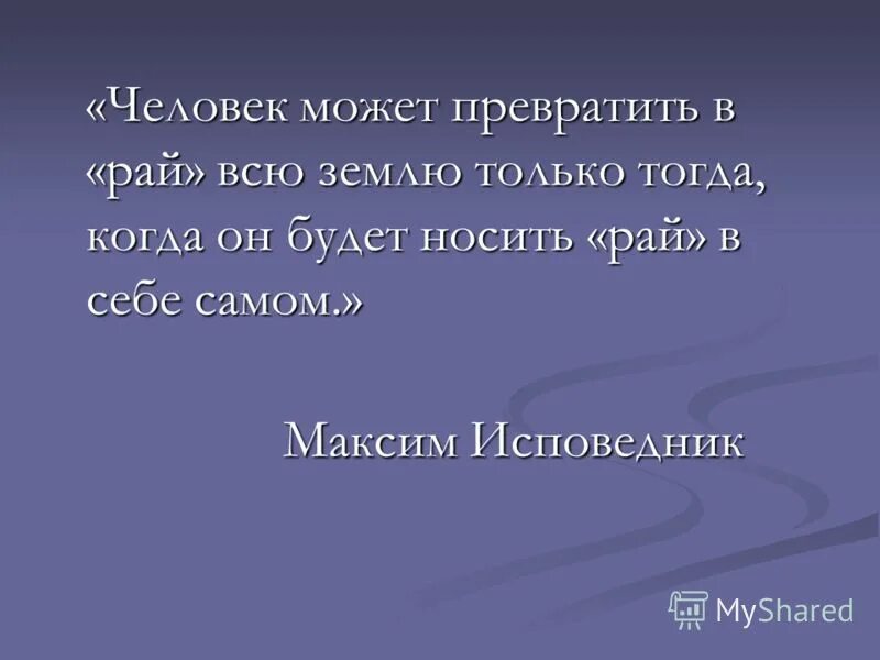 человечество на земном шаре. рука робота держит землю. мать сыра земля. земля всех одевает. земля всех одевает.